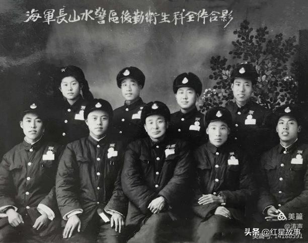 中国人民解放军405医院,解放军第404医院