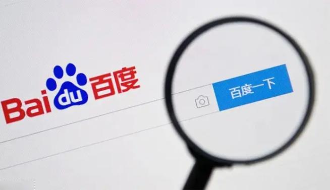 百度搜索有什么方法,百度搜索的方法和技巧