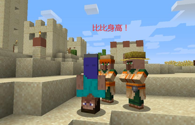 我的世界冷知识史蒂夫,我的世界关于史蒂夫的秘密