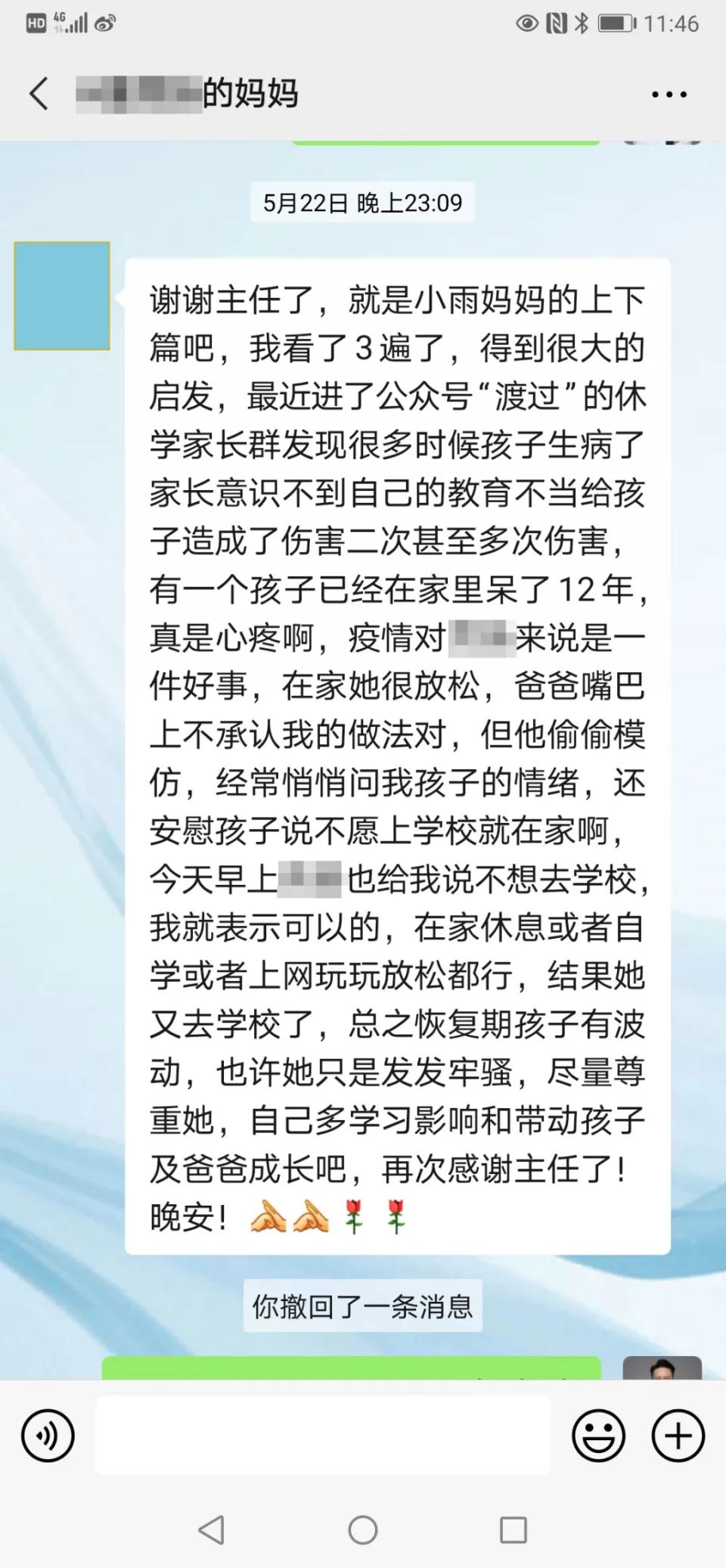 16岁女孩抑郁症最好的治疗方法,14岁女孩抑郁症发作的过程