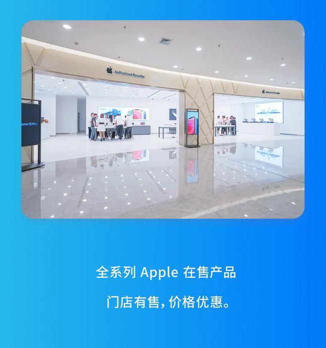 琼版iphone12为什么不建议购买,琼版iphone12今日报价
