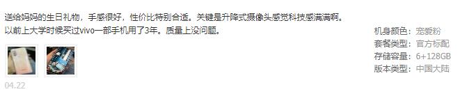 vivos1缺点和优点,vivos1缺点和不足