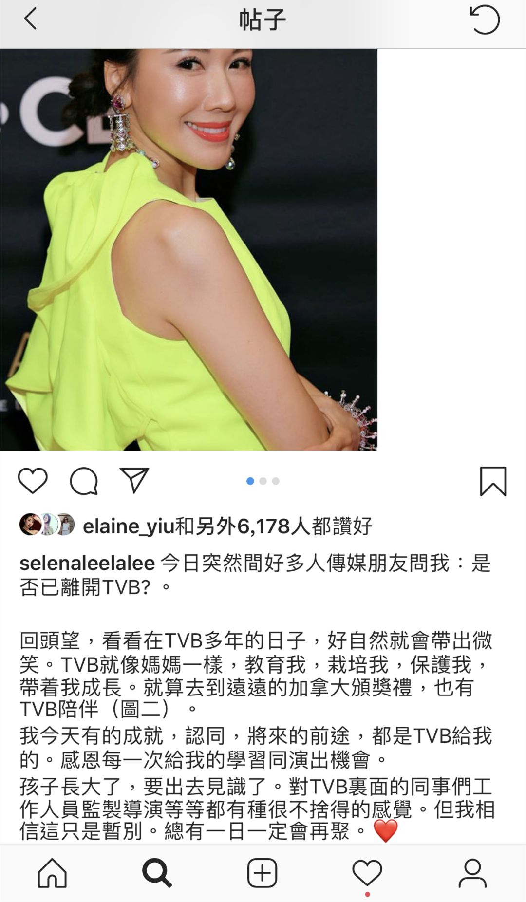 法证先锋4tvb上位小花,tvb2020节目巡礼法证先锋4