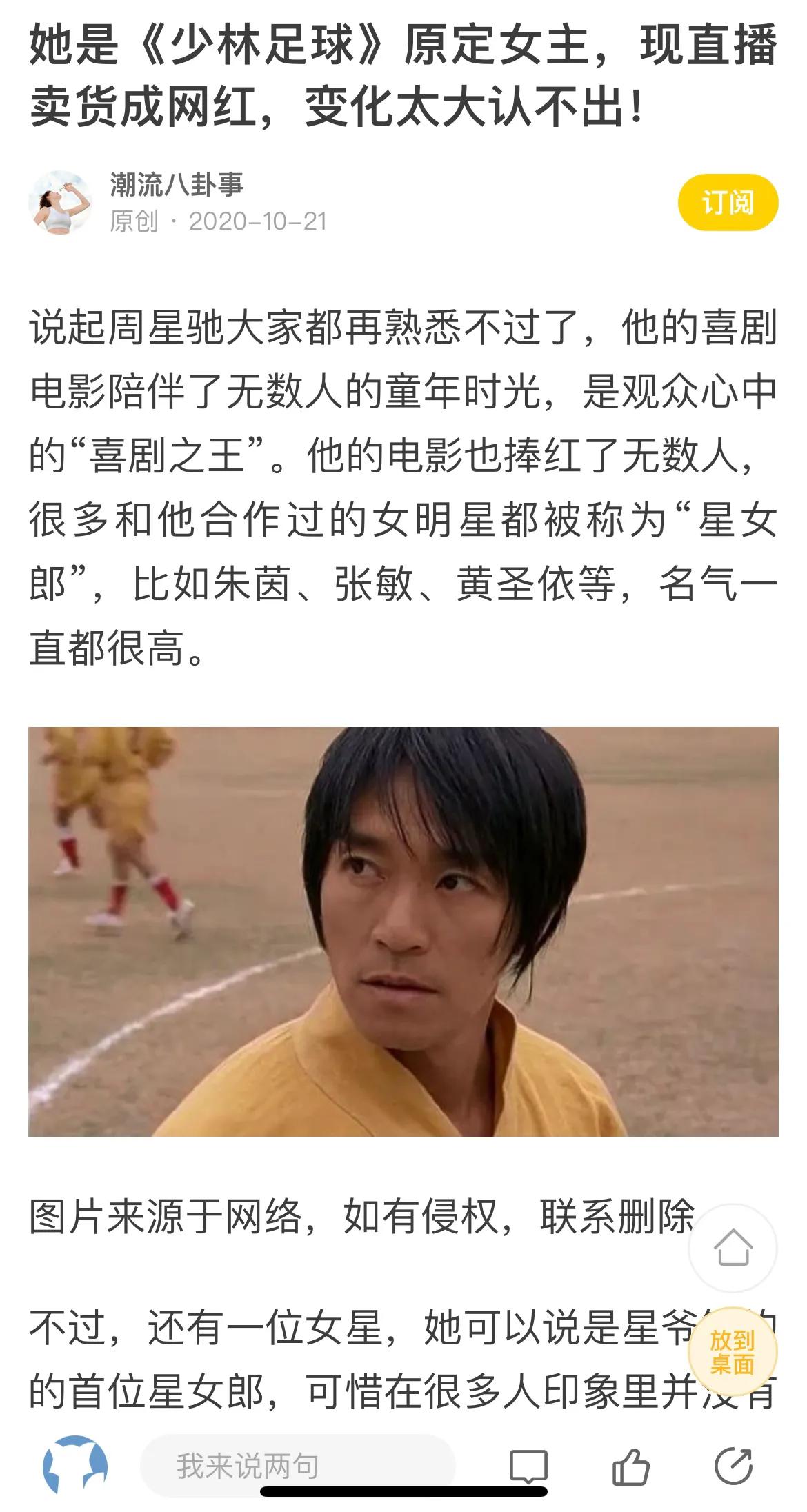 我把青春献给你电影完整版,我把青春献给你冯小刚