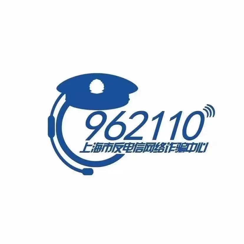 春运返乡乘车谨防上当受骗,春运回家路谨防十种诈骗行为