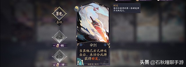 姑获鸟何以被列为T咕？《百闻牌》当前使用率最低的式神原因分析