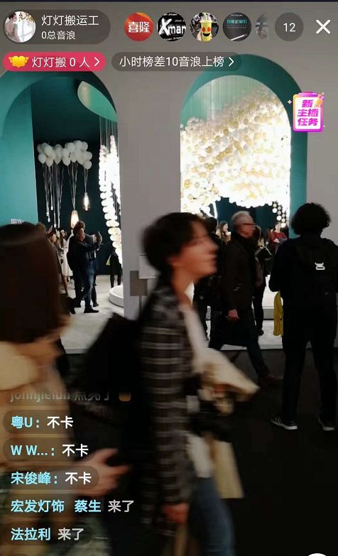 【视频国内首发】2019米兰家具展第一期总结：装饰灯饰篇