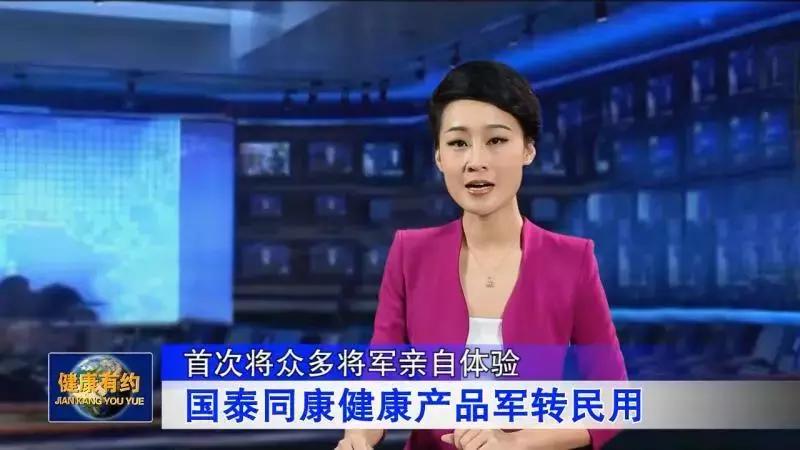 600万保健品诈骗案,近期破获最新保健品诈骗案