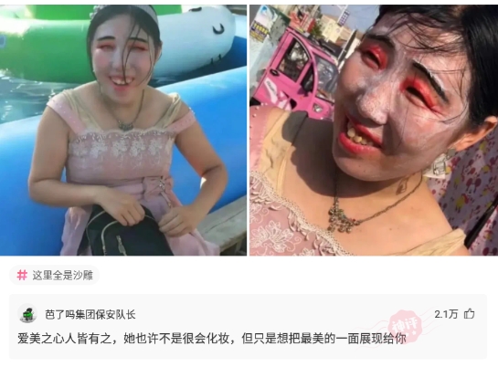 和女朋友去水上乐园,玩水上乐园掉妆