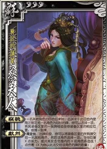 三国杀举报辱骂成功会怎样处罚,三国杀KILL