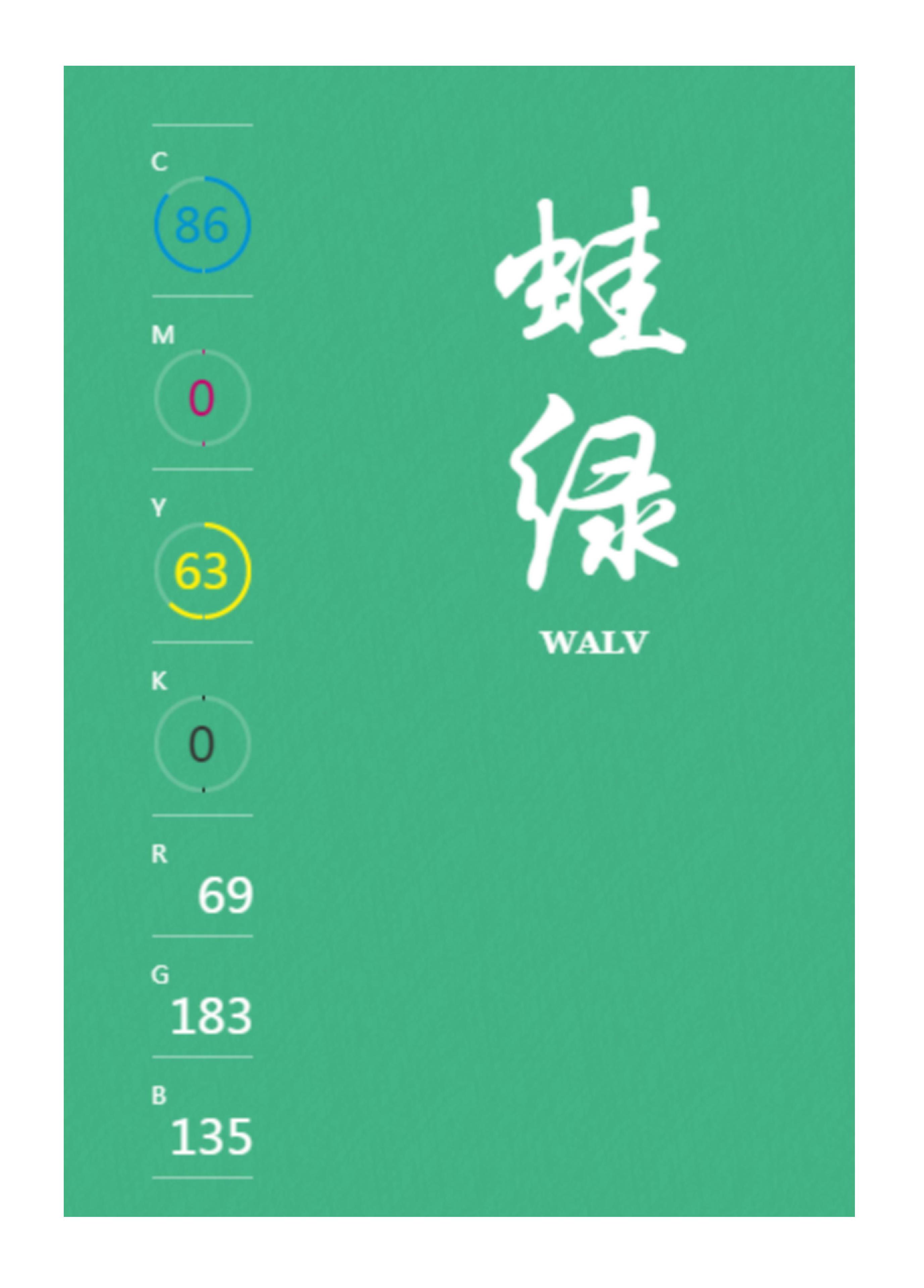 中国传统色高级色配色方案,中国传统色配色方案cmyk