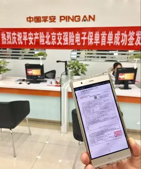 交强险标志和年检标志还用不用贴,现在交强险标志用不用贴在车上