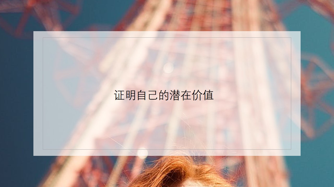 面试工资被压低还有必要待着么,面试被嫌工资要高了让我再等等