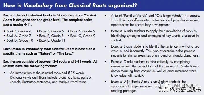 词根对记忆单词有用吗,学好单词的词根