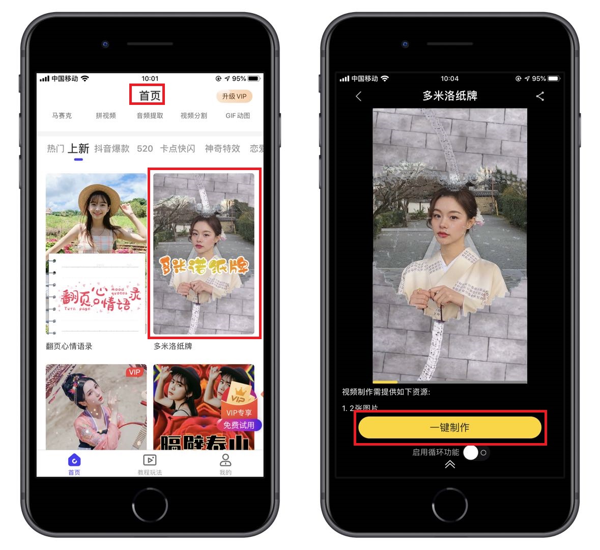 华为手机拍照文字技巧教程,华为p40pro相片怎么添加文字上去