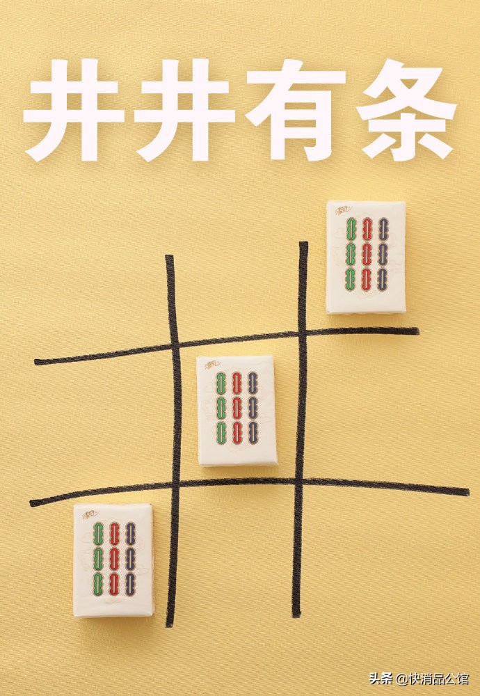 清风纸巾黄色包装,清风纸巾变装