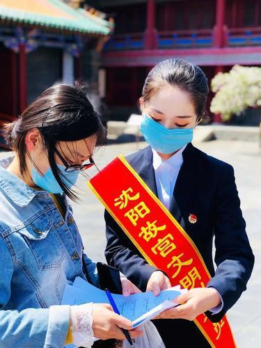 文明旅游景区创建工作亮点,沈阳文明创建景区