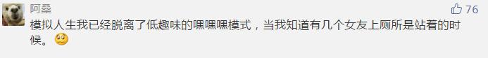 模拟人生10个事实,模拟人生胎死腹中