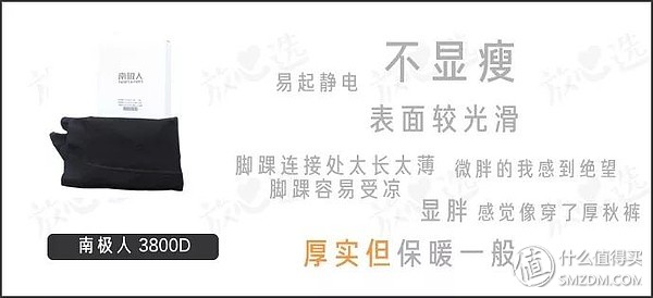亲测抗寒零下30度螺纹裤,不起球连袜打底裤测评