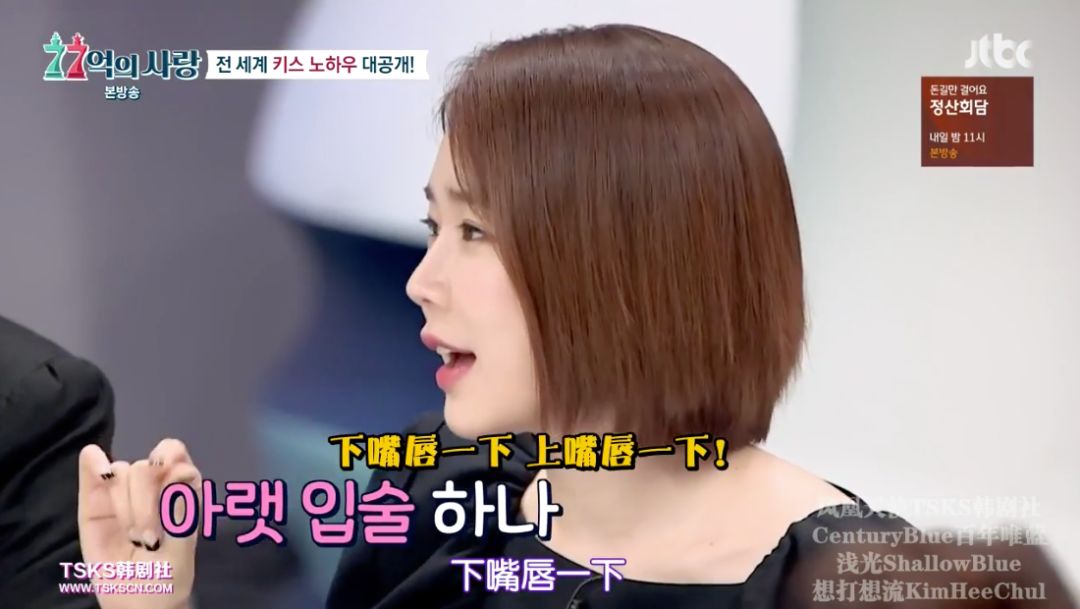 韩国18禁，聊得全是成年人的秘密