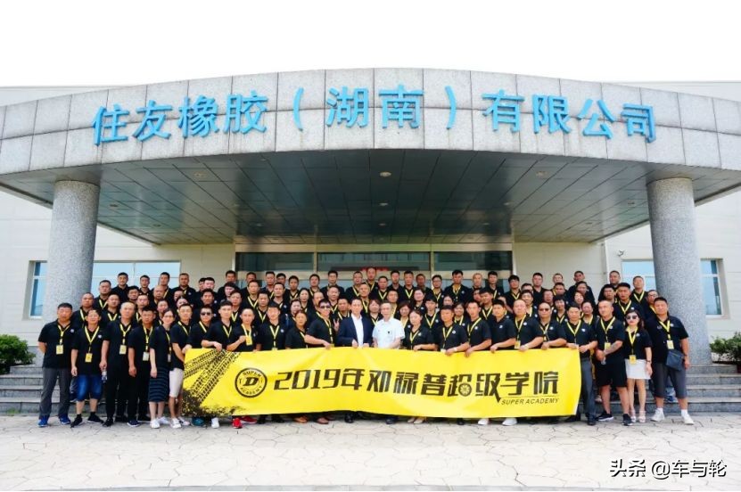 邓禄普轮胎的利弊,邓禄普好还是普利司通轮胎好