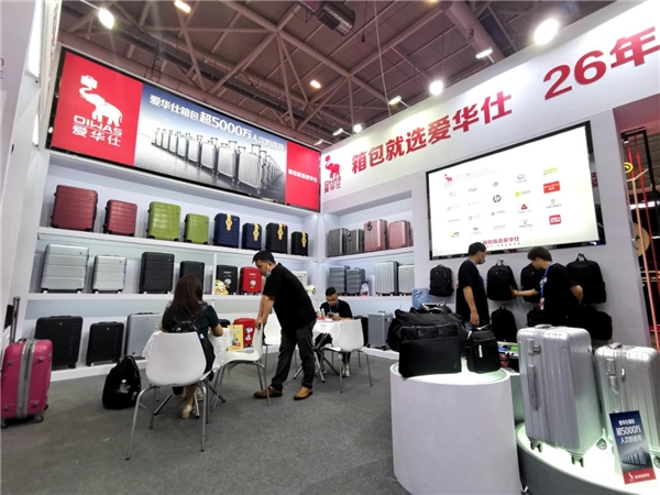 爱华仕箱包获奖作品,爱华仕箱包创意活动