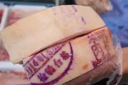猪肉为什么盖章有蓝章,为什么猪肉都有印章