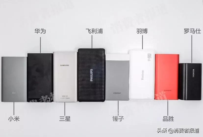 充电宝怎么给电插排供电,家用充电宝免接地线插座