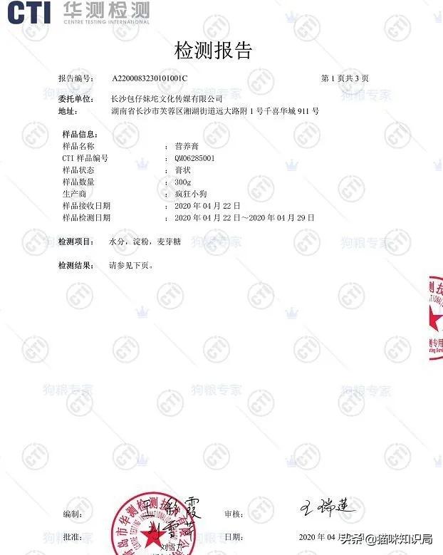 营养膏有营养吗,好吃又不贵的猫粮营养膏