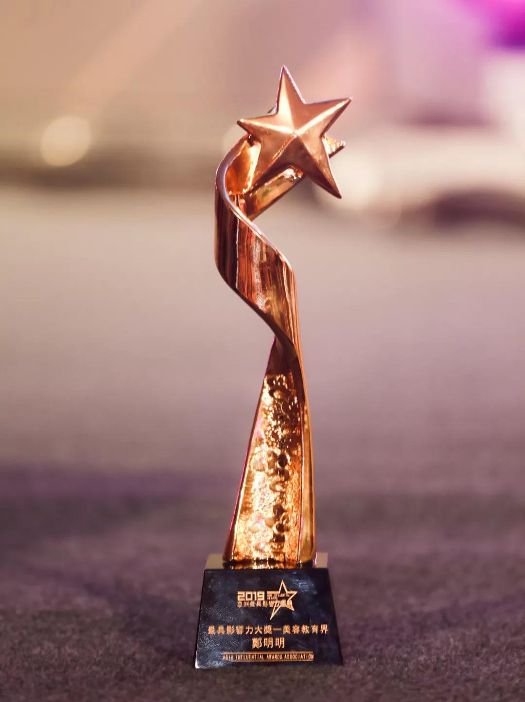 郑明明荣誉,郑明明拿奖