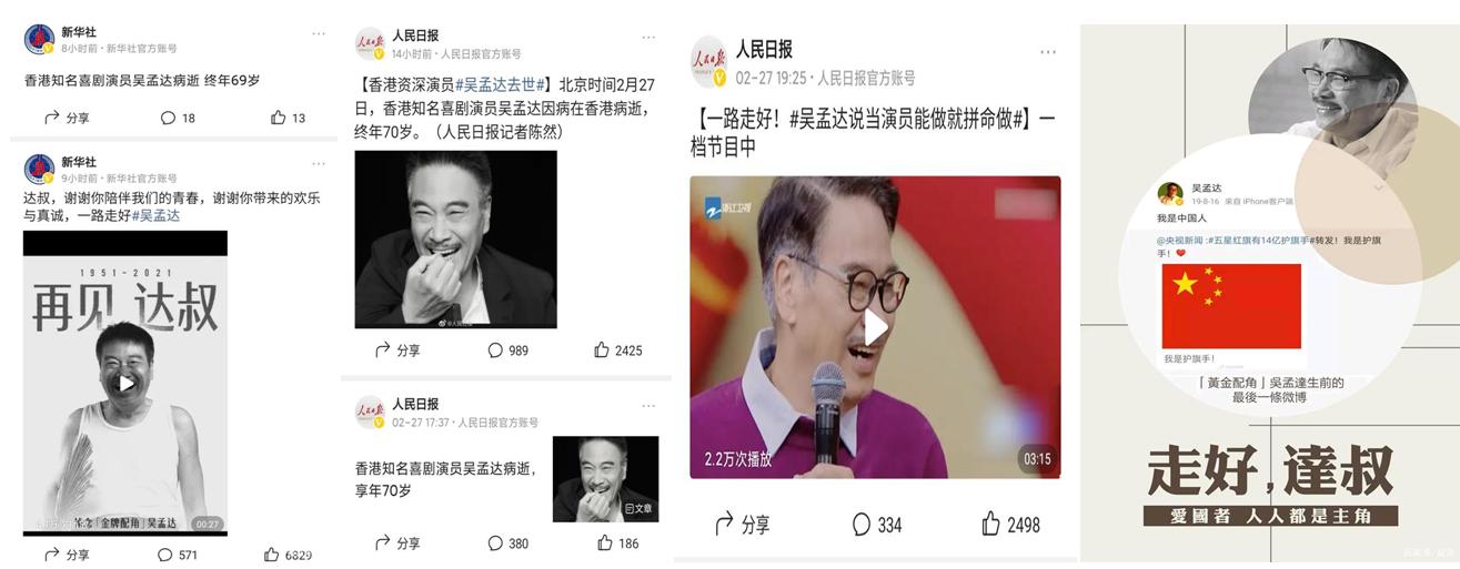 他走了，他的一生，荒唐，荒谬，荒诞，但，从未荒废过