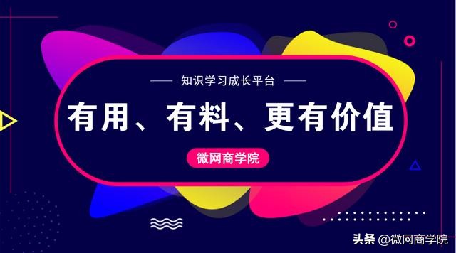 个体户创业笔记,经商笔记小视频