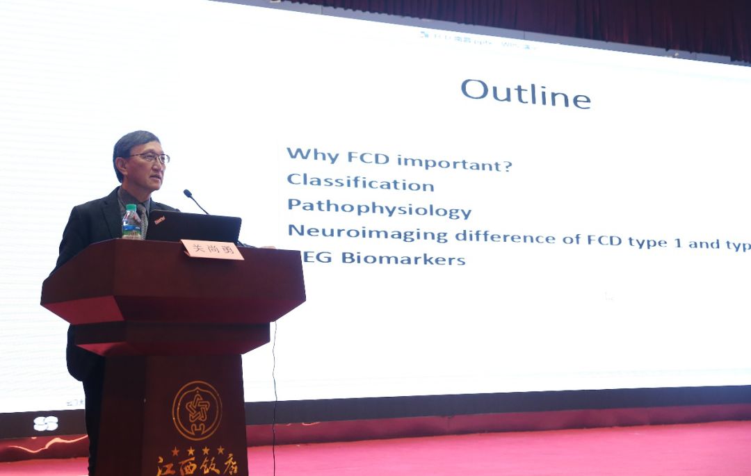 江西省抗癌协会第六届,中国抗癫痫协会成立大会