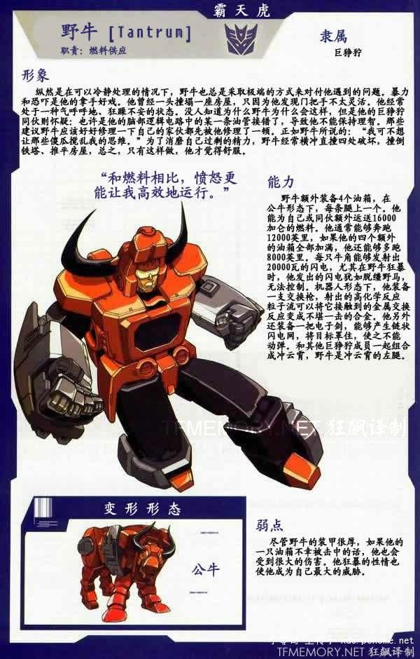 g1版变形金刚,g1变形金刚中文版在哪看