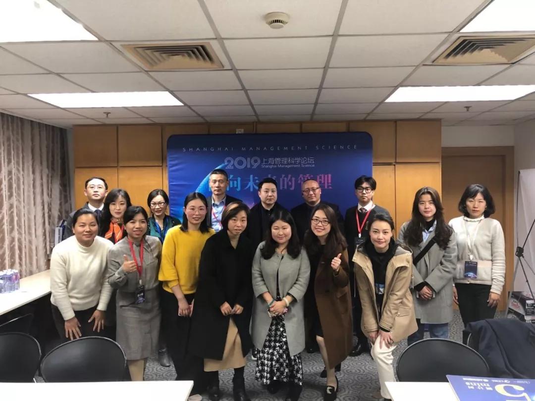 2019中国管理科学学术会议,上海管理科学论坛