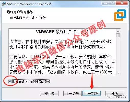 windows系统如何安装苹果ios系统,教你如何安装windowsxp