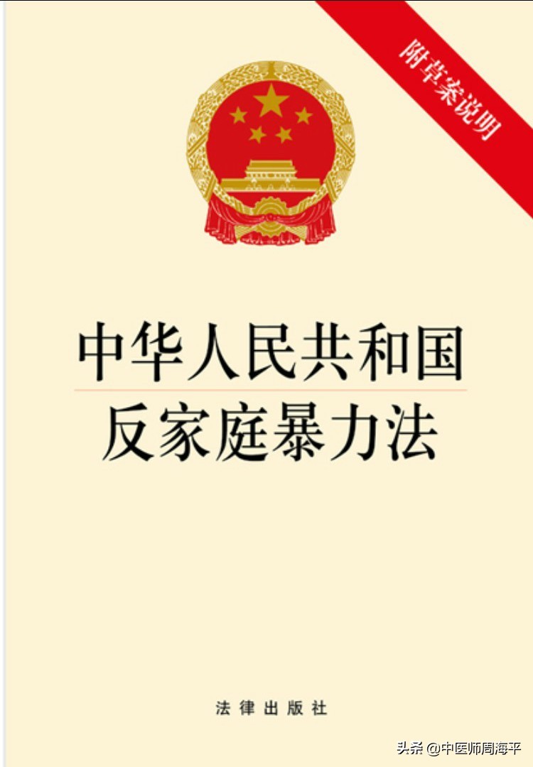 家暴致肋骨骨折两根案例,家暴骨折了怎么处理