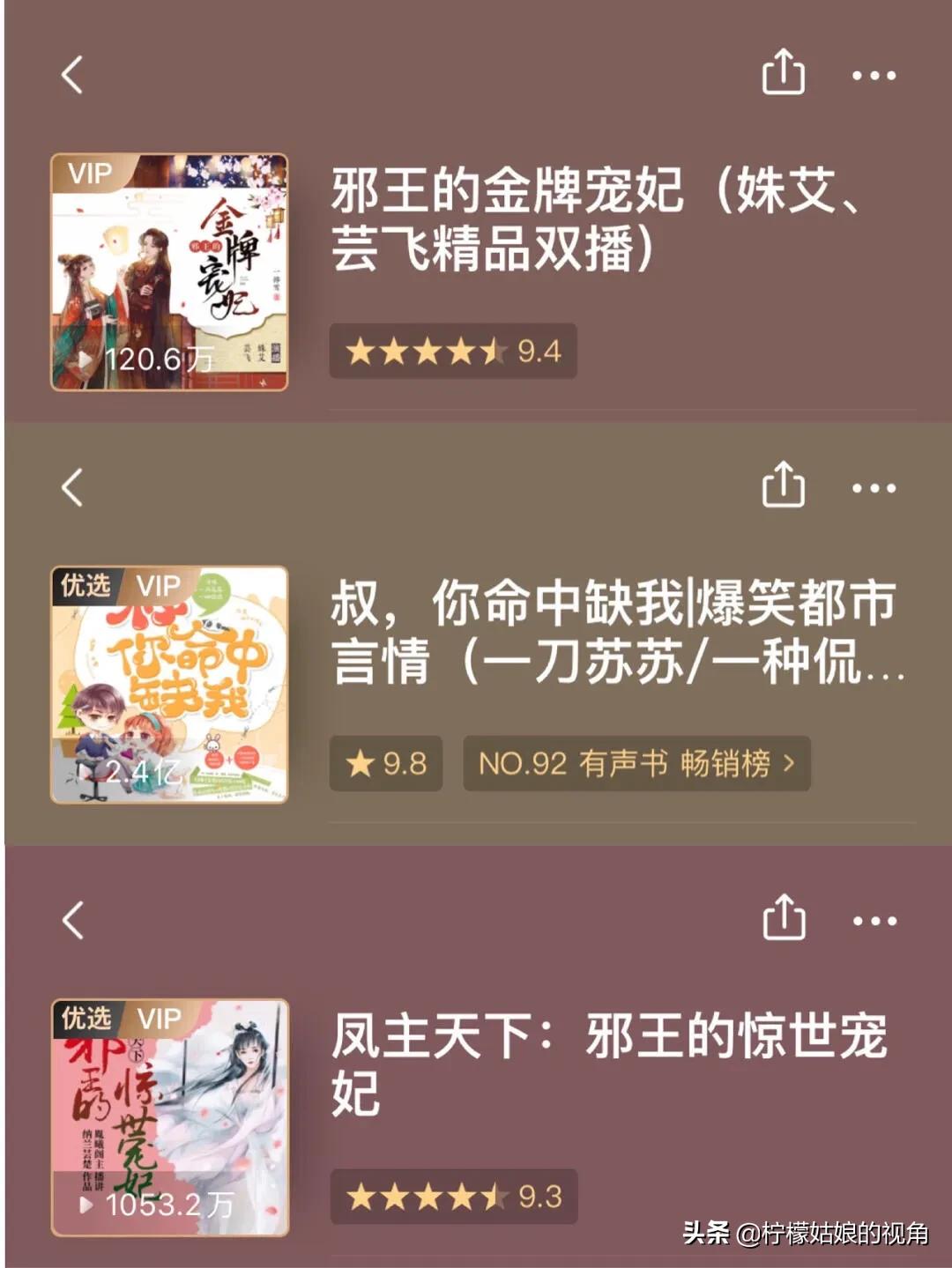 甜宠文高甜短文听书,甜宠文无虐超甜短篇有声