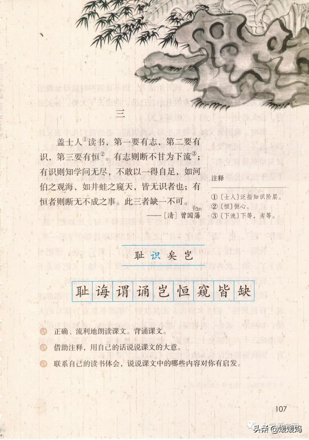 2020秋季五年级语文电子书,2020年五年级上册语文期中测试卷