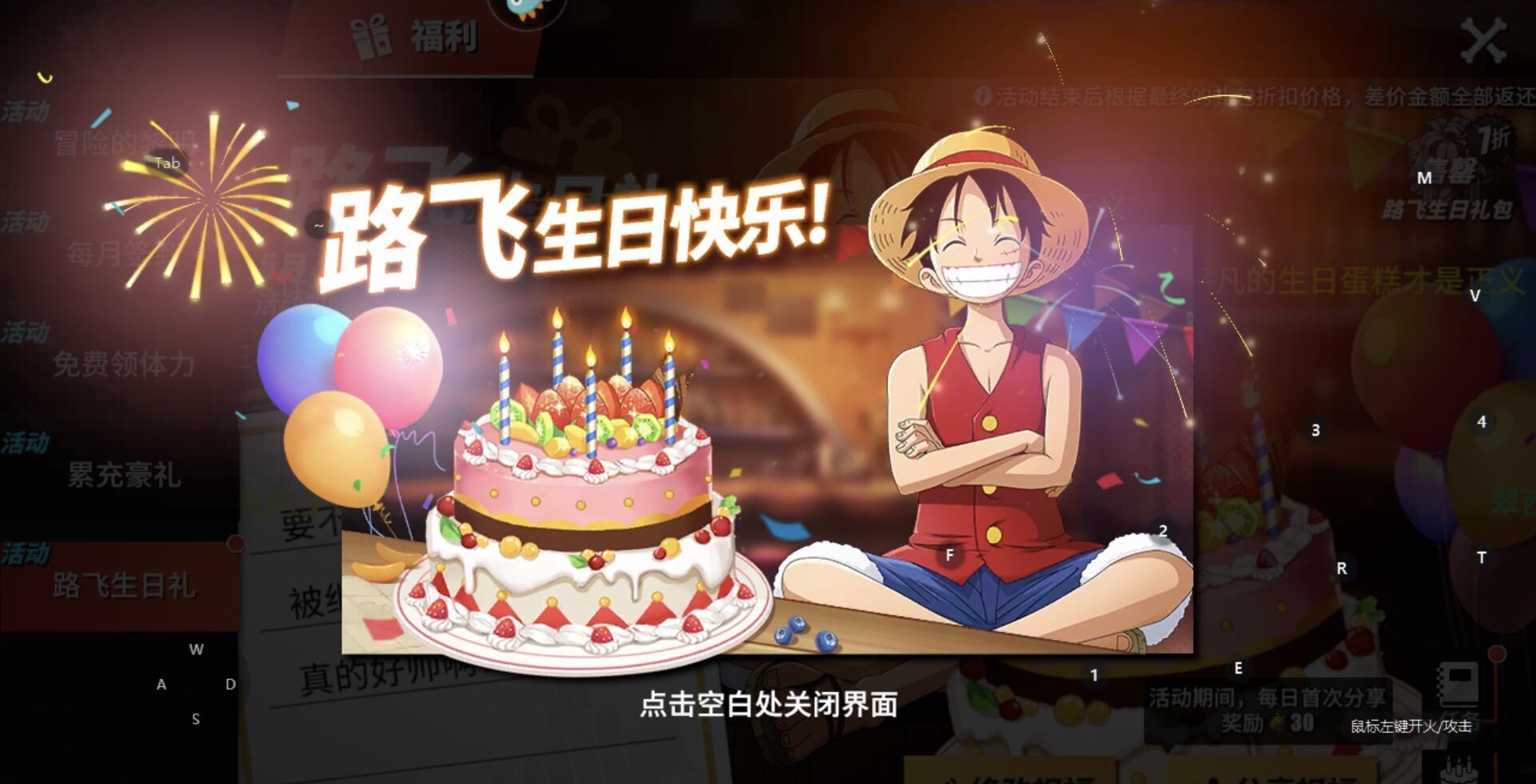 航海王热血航线海米集结,航海王热血航线极速对决