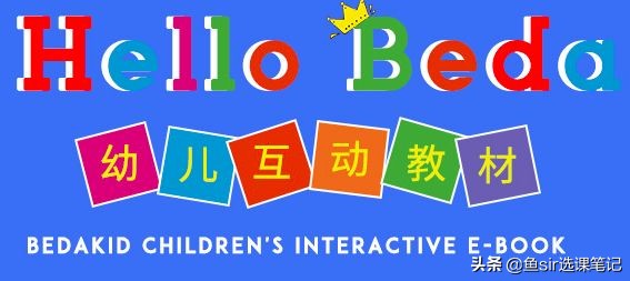 proudkids和贝达的区别,proudkids和贝达对比