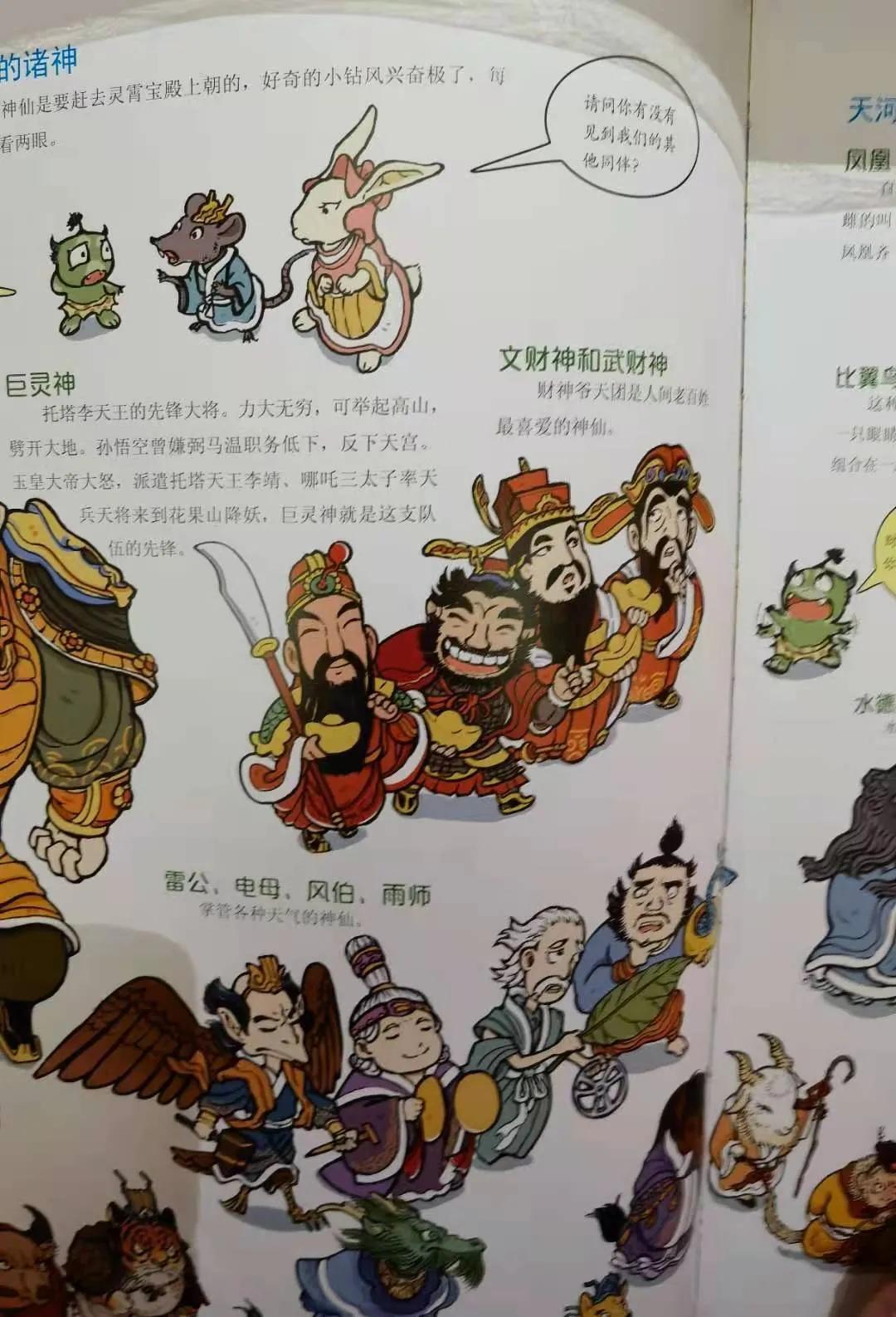 鎴戠殑鏄ヨ妭灏忚瑙嗛,鎴戠殑鏄ヨ妭灏忚