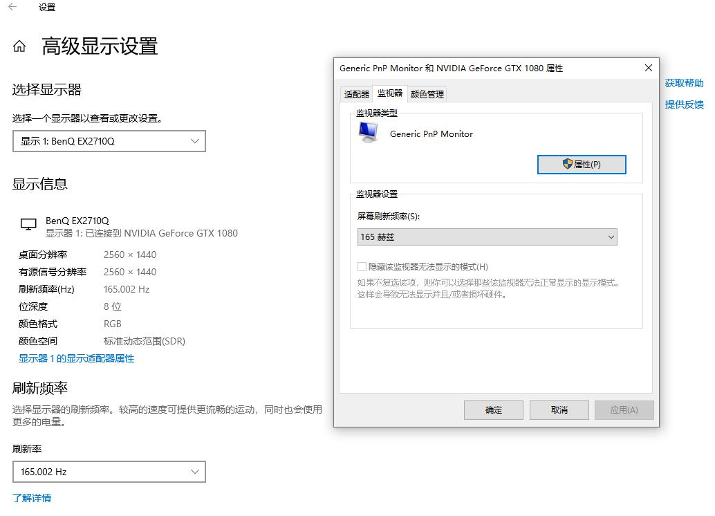 27寸游戏显示器游戏体验,27寸的4k游戏显示器