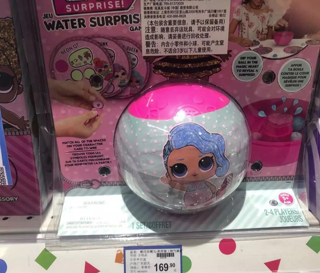 玩具届特朗普在线卖货|轰动全美的盲盒娃娃到底有多神奇？