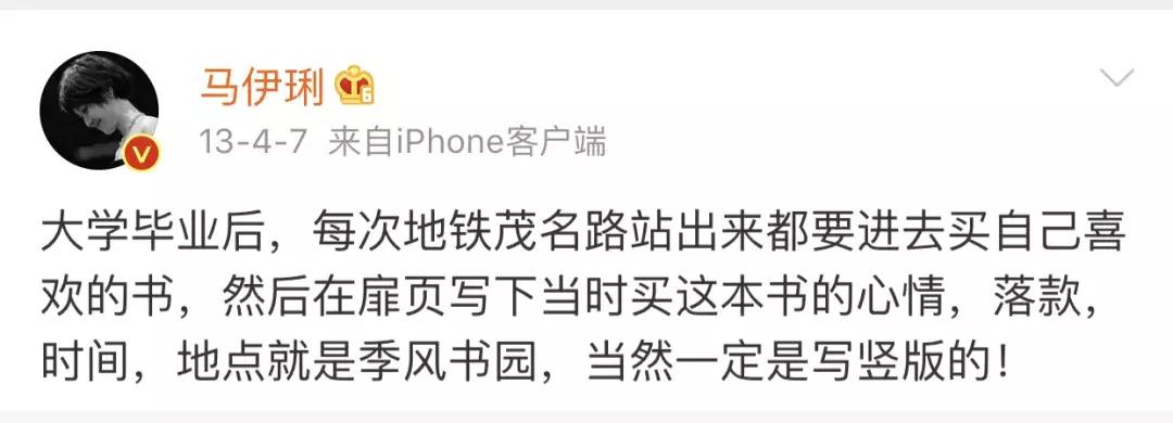 做母亲的责任和义务,当过妈妈的才明白马伊琍说的话