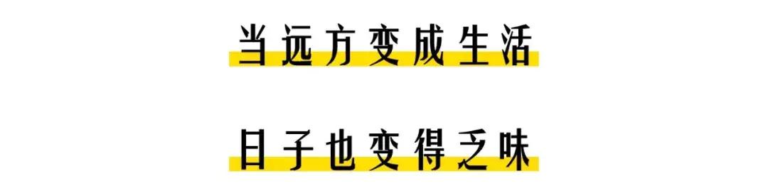 辞职旅行不想上班,辞职旅行是不理智之举