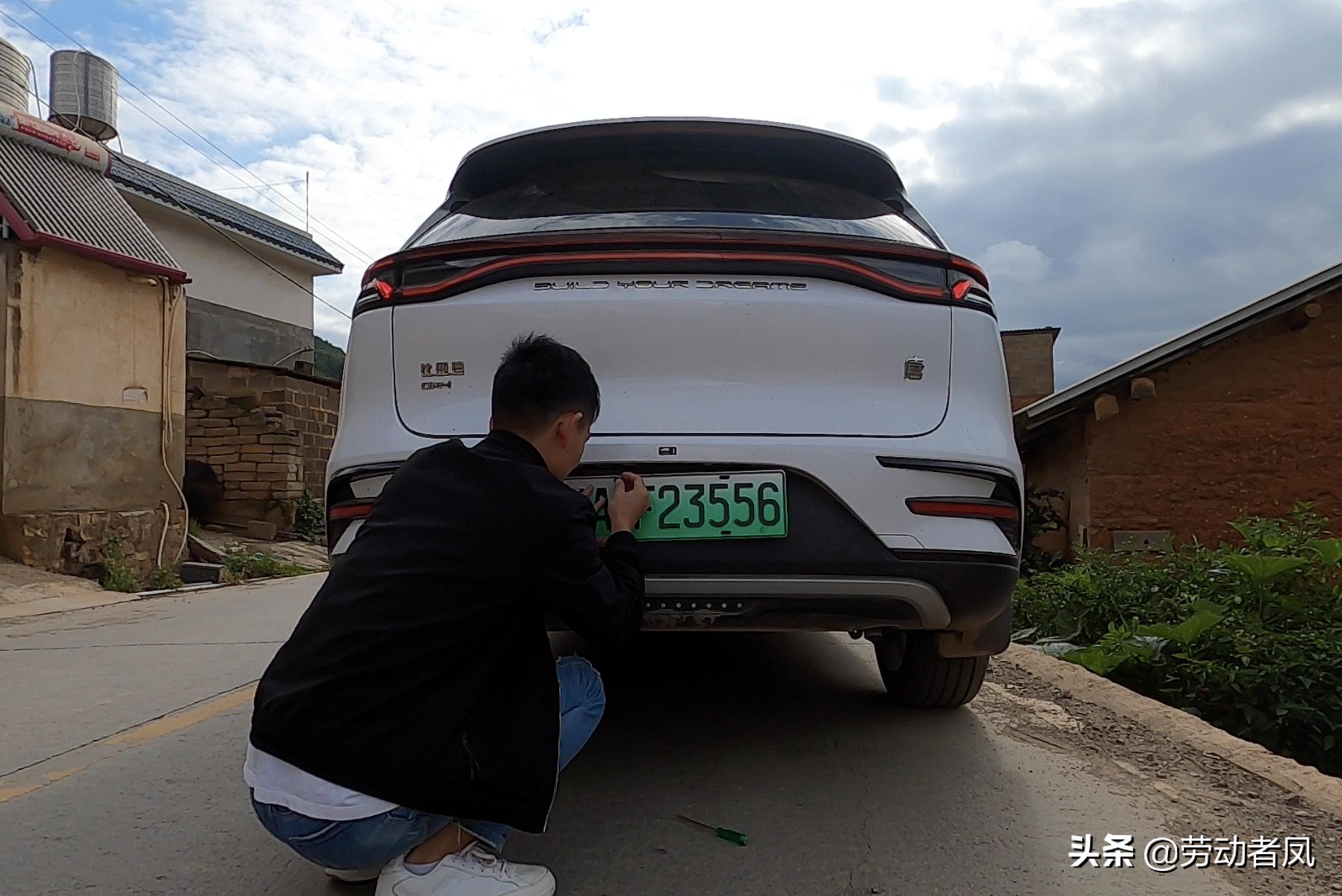 《小凤用车生活》·唐DM-i·新车上牌落户流程