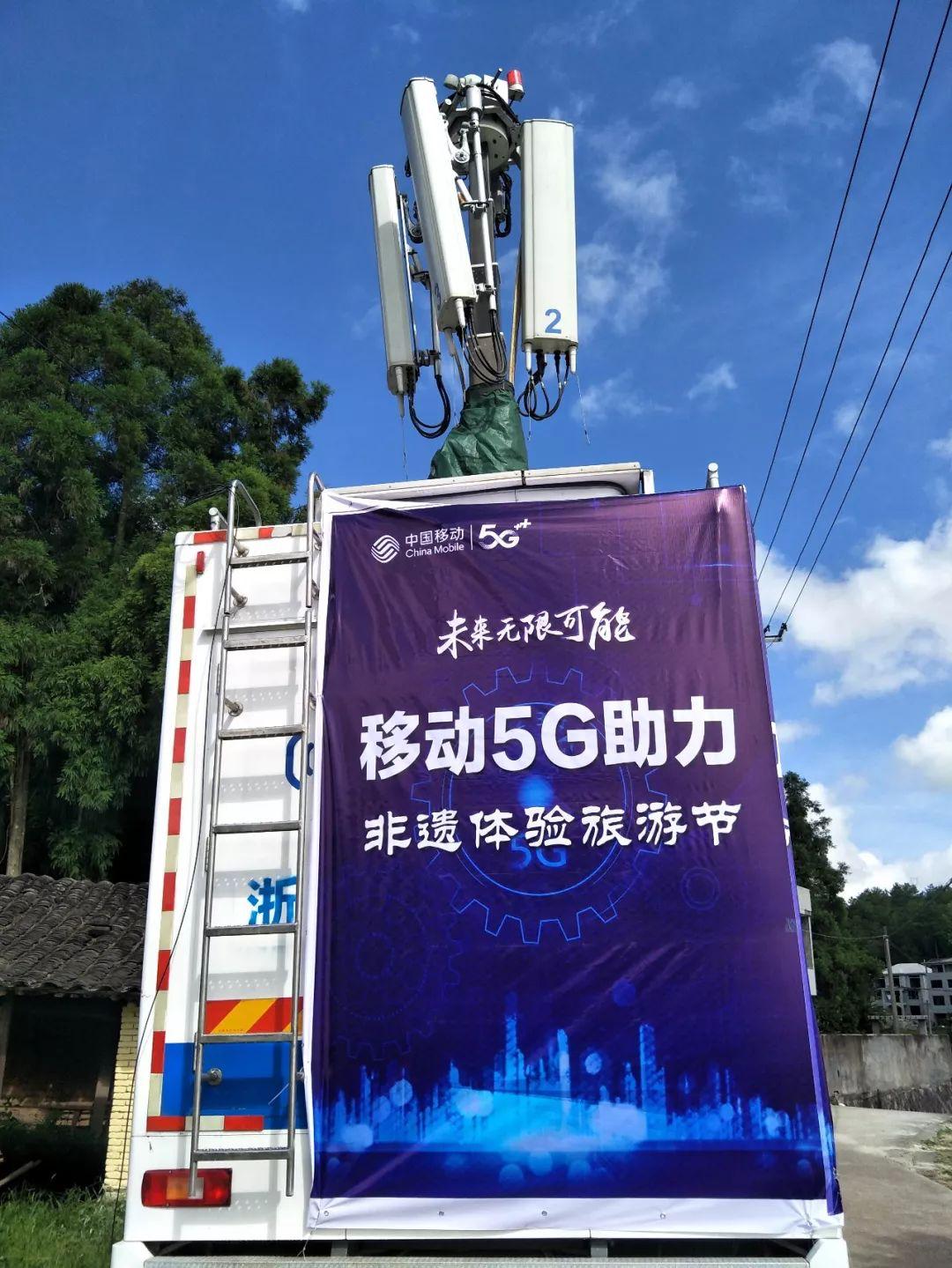 打响非遗“国字号”招牌！温州移动5G助力我市非遗传承