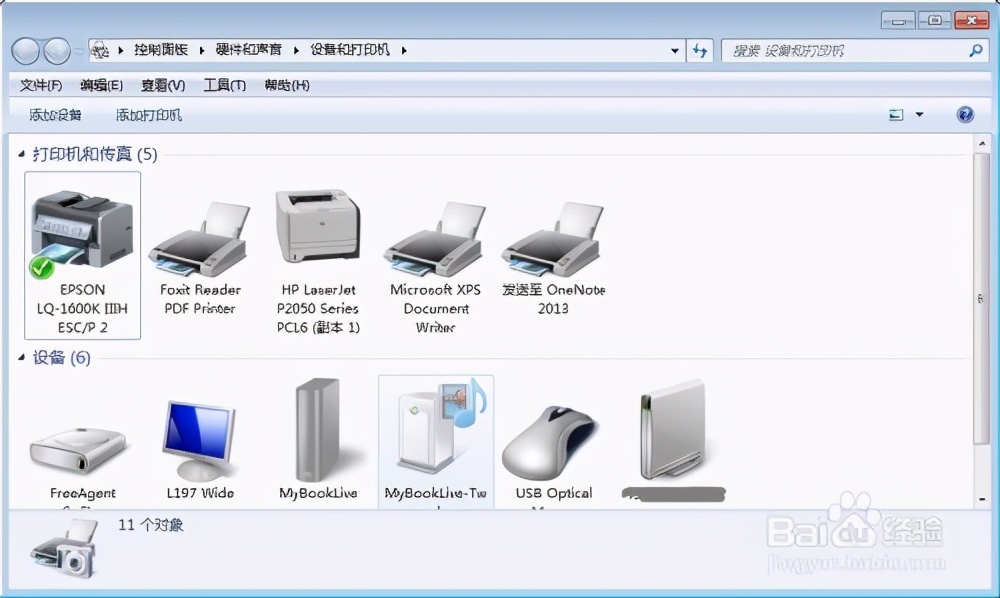 如何在64位win7系统下安装局域网电脑的打印机