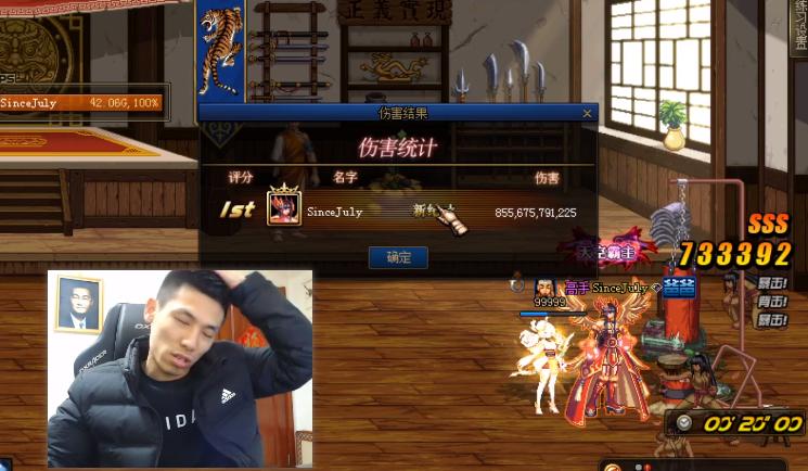 旭旭宝宝武神装备搭配,旭旭宝宝武神装备最新一览表